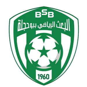 البعث الرياضي ببوحجلة